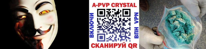 Наркотические вещества Пыть-Ях APVP  Гашиш 
