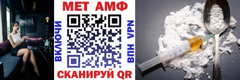АМФ Premium  блэк спрут ССЫЛКА  Пыть-Ях 