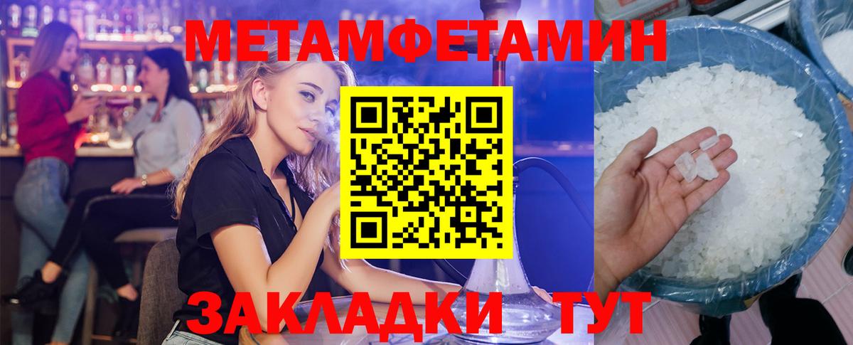 Amphetamine 98%  Вход с VPN  Пыть-Ях 