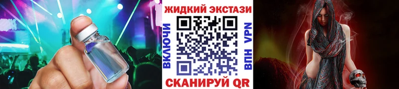 Бутират бутик  Пыть-Ях 