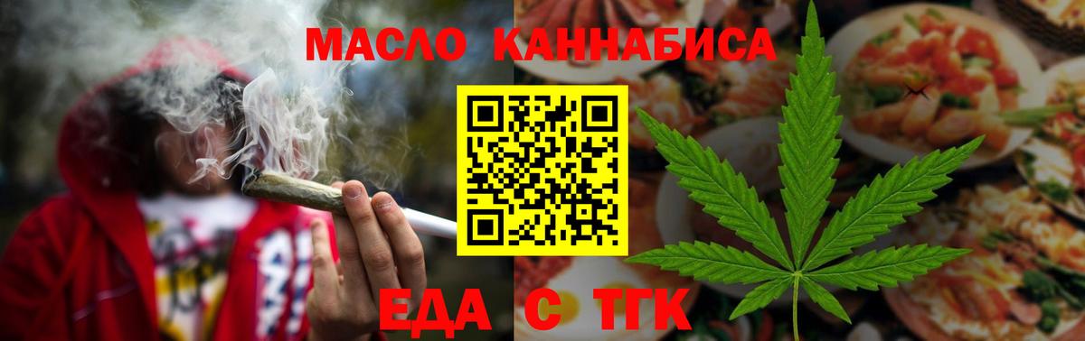 Canna-Cookies конопля Пыть-Ях
