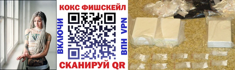 Cocaine Эквадор  MEGA tor  Пыть-Ях 