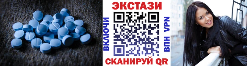 где найти   Пыть-Ях  ЭКСТАЗИ таблы 