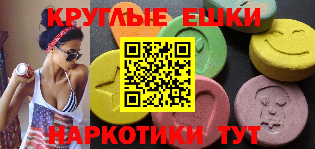 ЭКСТАЗИ 99% Пыть-Ях