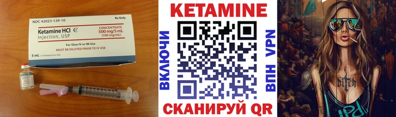 где можно купить   Пыть-Ях  МЕГА онион  Кетамин VHQ 