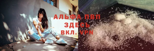 COCAINE Бородино