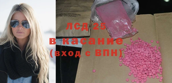стафф Бронницы
