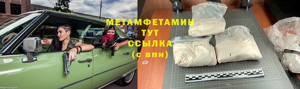трава Верея