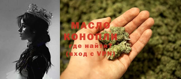 бошки Верхнеуральск