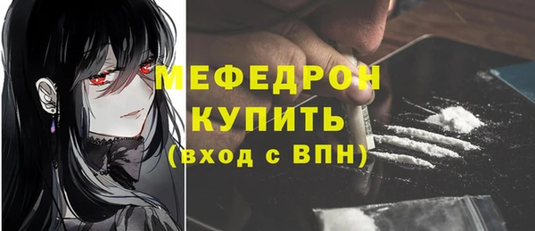COCAINE Бородино