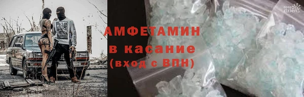 COCAINE Бородино