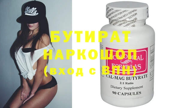 шишки Белокуриха