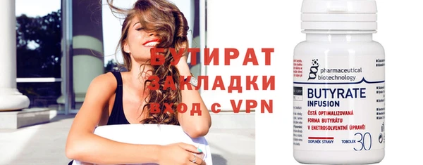 COCAINE Бородино