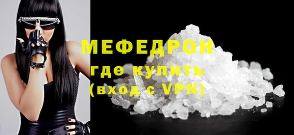 круглые Бугульма