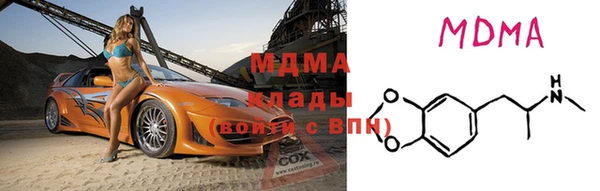 стафф Бронницы