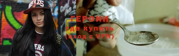 трава Верея