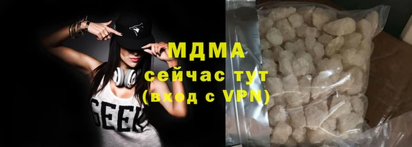 стафф Бронницы