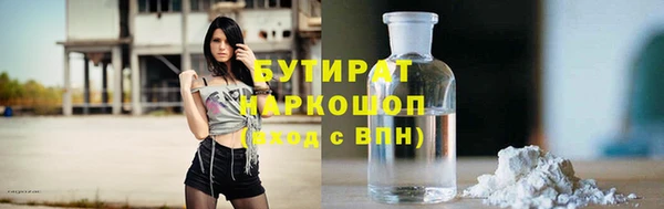 трава Верея