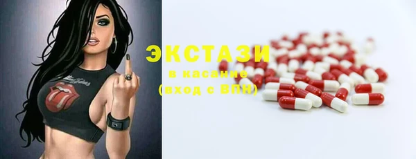 COCAINE Бородино