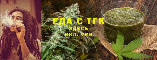 круглые Бугульма