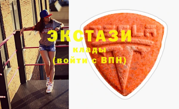 стафф Бронницы