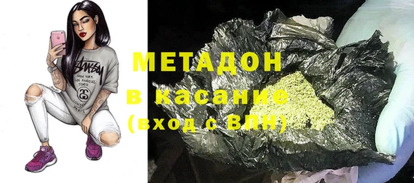 COCAINE Бородино