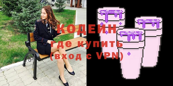 стафф Бронницы