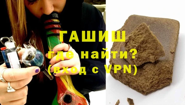 трава Верея