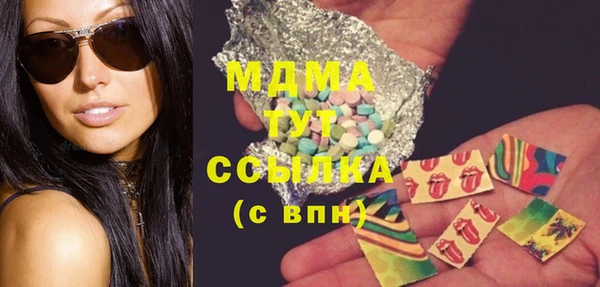 круглые Бугульма