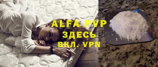 круглые Бугульма