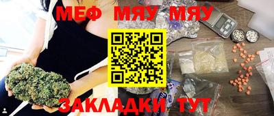 эйфоретик Комсомольск-на-Амуре