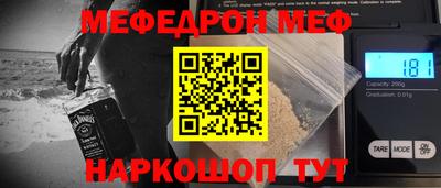 эйфоретик Комсомольск-на-Амуре