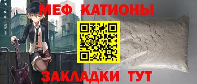 эйфоретик Комсомольск-на-Амуре