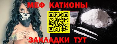 эйфоретик Комсомольск-на-Амуре
