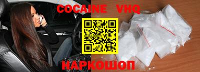 мяу мяу кристалл Пыть-Ях