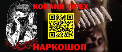 гашик Коммунар