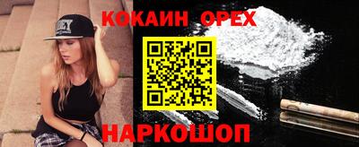 эйфоретик Комсомольск-на-Амуре