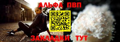 эйфоретик Комсомольск-на-Амуре
