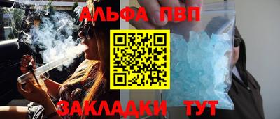 гидра Конаково