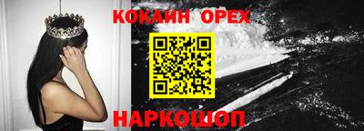 гидра Конаково