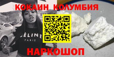 гидра Конаково