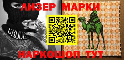 эйфоретик Комсомольск-на-Амуре