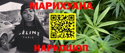 гидра Конаково