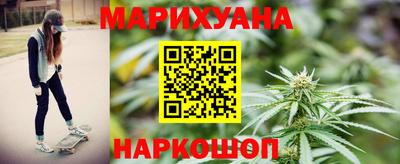 эйфоретик Комсомольск-на-Амуре
