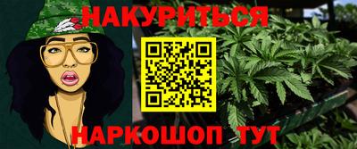 гидра Конаково