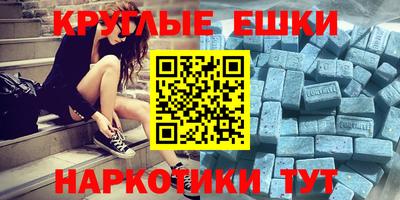 эйфоретик Комсомольск-на-Амуре