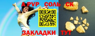 гидра Конаково