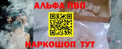 эйфоретик Комсомольск-на-Амуре