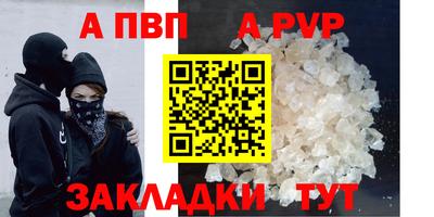 гидра Конаково