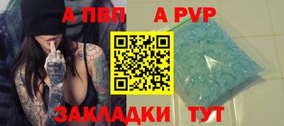 Альфа ПВП Пугачёв